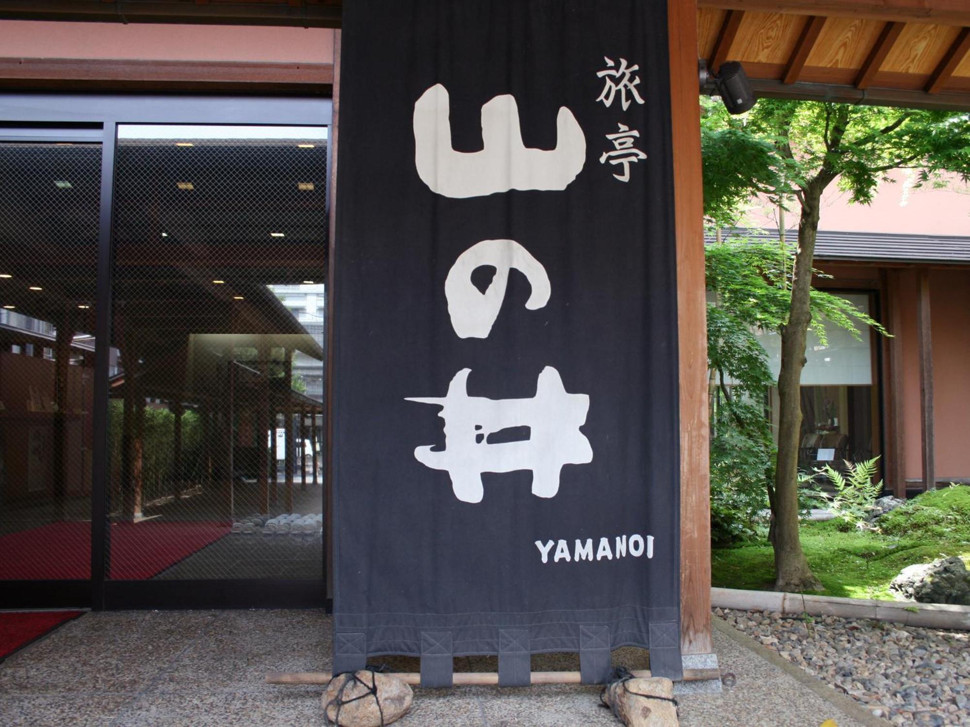 Ryotei Yamanoi Hotel Matsue Exterior photo